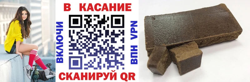 Что такое Старый Оскол Каннабис Меф Кокаин Гашиш