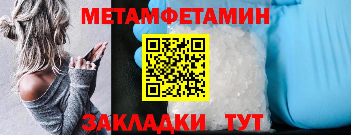 Амфетамин 97%  Вход с VPN  АМФЕТАМИН  Старый Оскол 