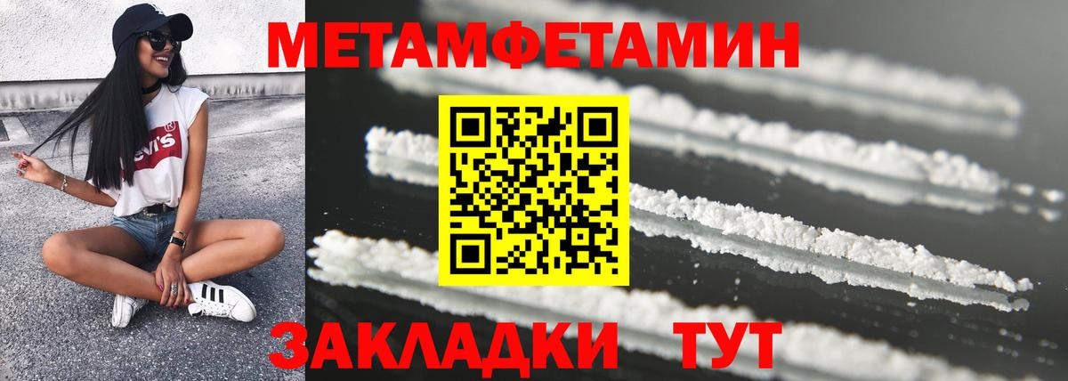 Amphetamine Розовый Старый Оскол