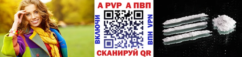 Alpha-PVP СК КРИС  Старый Оскол 