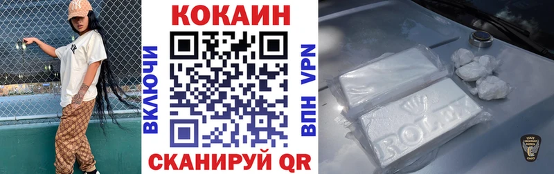 Кокаин Перу  Старый Оскол 