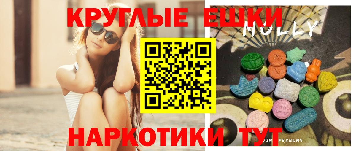 Старый Оскол  Ecstasy 280мг  Ecstasy  Вход с VPN 