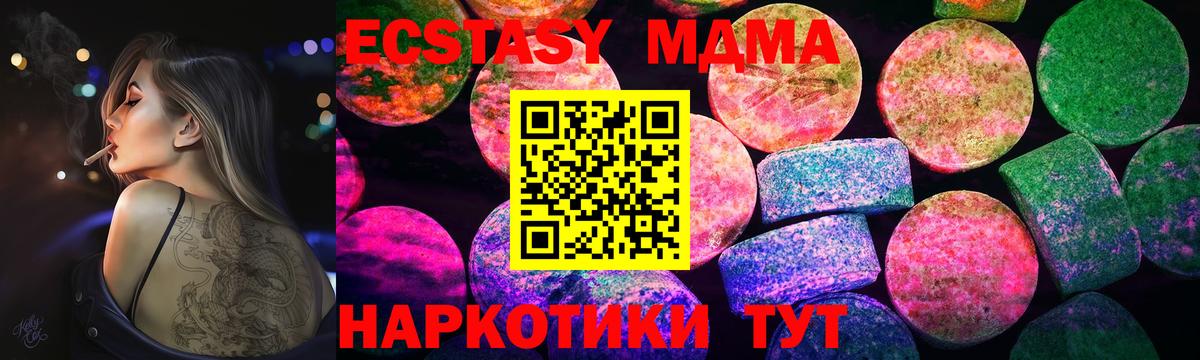 ЭКСТАЗИ Дубай Старый Оскол