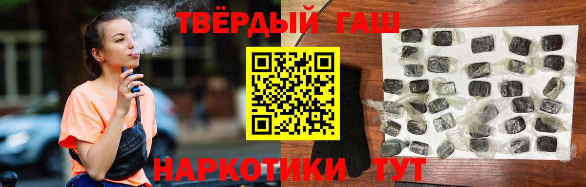 ГАШ Изолятор  Вход с VPN  ГАШ 40% ТГК  купить наркоту  Старый Оскол 