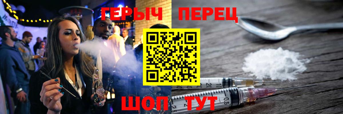 Героин Афган Старый Оскол