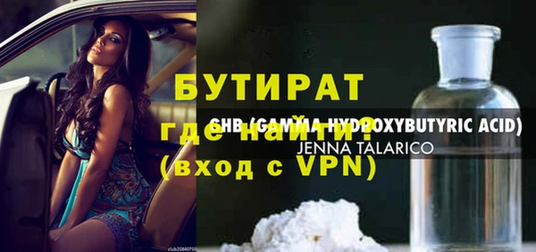 гидропоника Медногорск