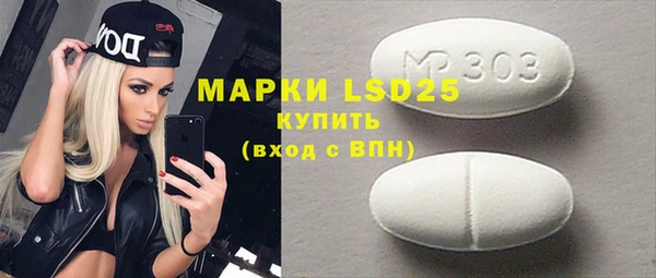 ПСИЛОЦИБИНОВЫЕ ГРИБЫ Мегион