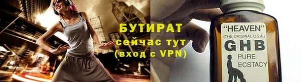 ПСИЛОЦИБИНОВЫЕ ГРИБЫ Мегион