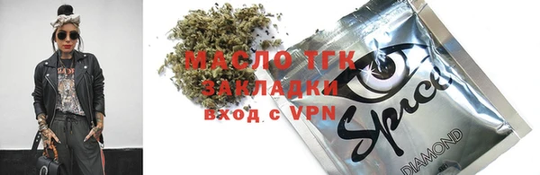 ПСИЛОЦИБИНОВЫЕ ГРИБЫ Мегион