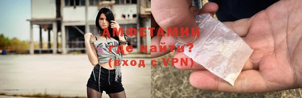 метамфетамин Аксай