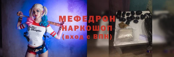 ПСИЛОЦИБИНОВЫЕ ГРИБЫ Мегион