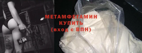 ПСИЛОЦИБИНОВЫЕ ГРИБЫ Мегион