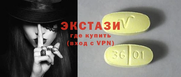 гидропоника Медногорск