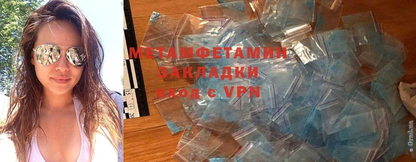 гидропоника Медногорск