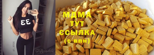 гидропоника Медногорск