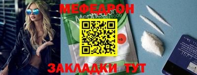 прущий лед Пушкино