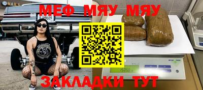 прущий лед Пушкино
