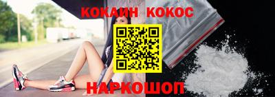 молекула духа Бузулук