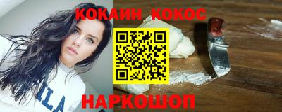 прущий лед Пушкино