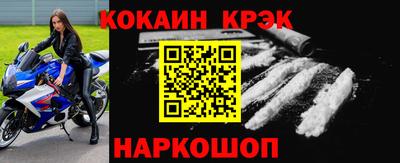 меф VHQ Пугачёв
