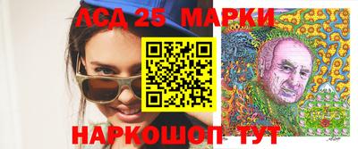 прущий лед Пушкино