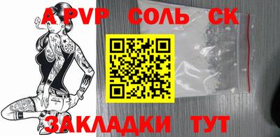 меф VHQ Пугачёв