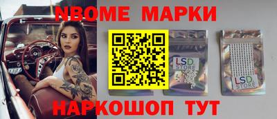 прущий лед Пушкино