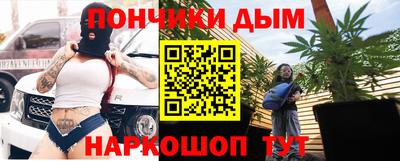 прущий лед Пушкино