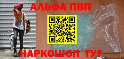 прущий лед Пушкино