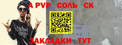 прущий лед Пушкино