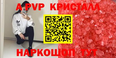 прущий лед Пушкино