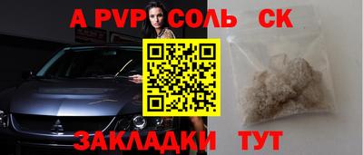 дживик Пыть-Ях
