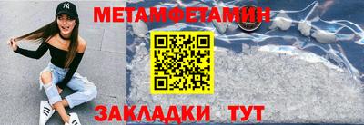 меф VHQ Пугачёв