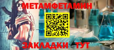 2c-b Будённовск