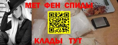 меф VHQ Пугачёв
