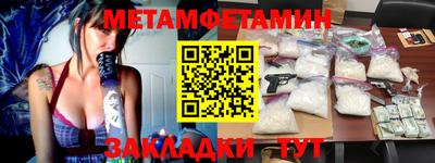 меф VHQ Пугачёв