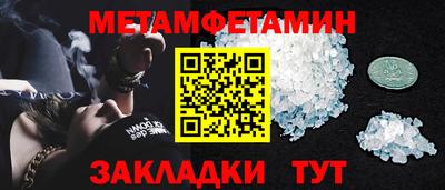 2c-b Будённовск