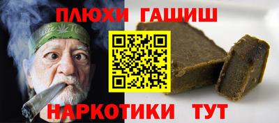 дживик Пыть-Ях