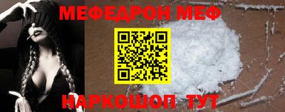 прущий лед Пушкино