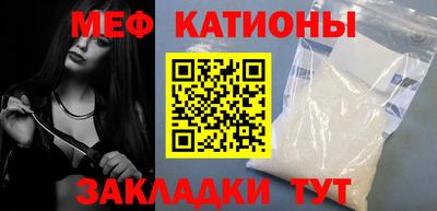 прущий лед Пушкино
