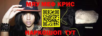 2c-b Будённовск