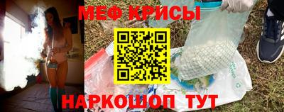 меф VHQ Пугачёв