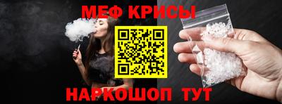 меф VHQ Пугачёв