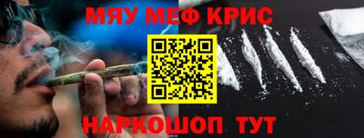 спиды Бугуруслан