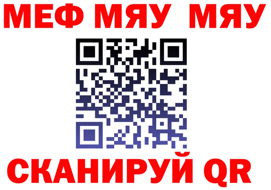 АМФ 98% вход площадка kraken Старый Оскол