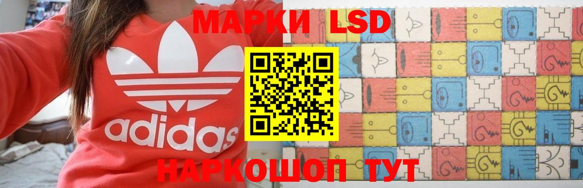 Старый Оскол  LSD-25 экстази ecstasy  Вход с VPN  ссылка на мегу tor  LSD-25 экстази кислота 