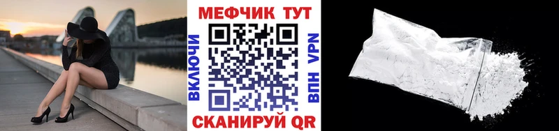 сайты даркнета как зайти Старый Оскол МЯУ-МЯУ мука