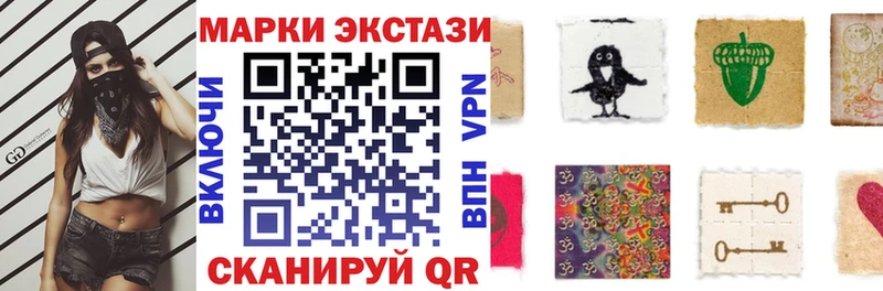 мориарти какой сайт  Старый Оскол  Марки N-bome 1,5мг 