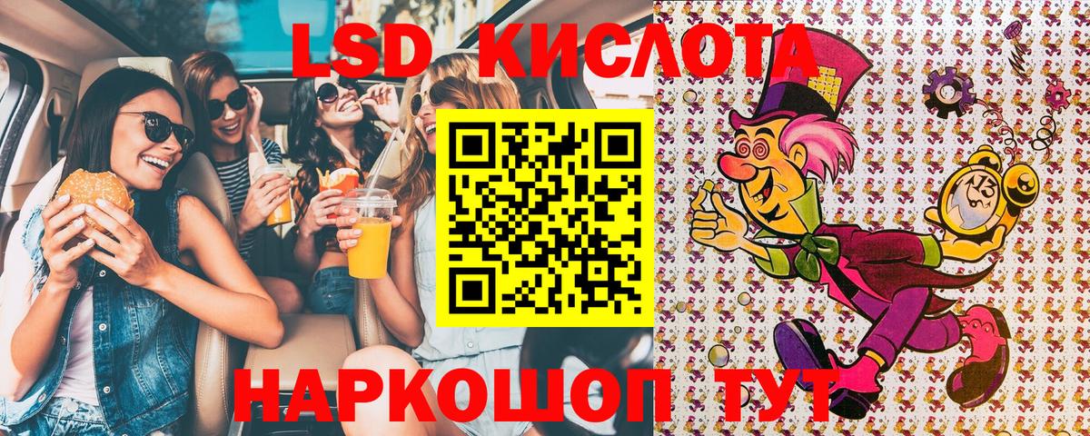 Наркотические марки  Вход с VPN  Старый Оскол  Марки NBOMe 1,8мг 