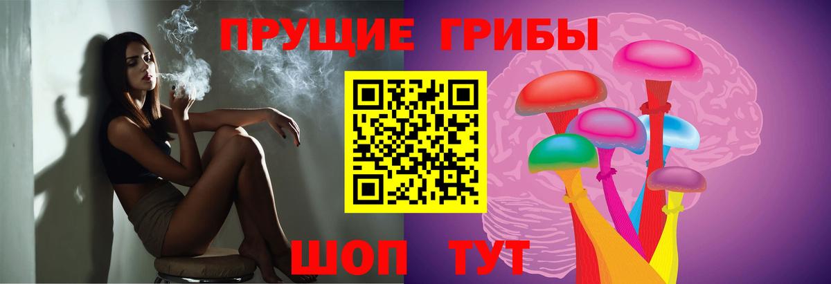 Галлюциногенные грибы мицелий  Вход с VPN  Старый Оскол 